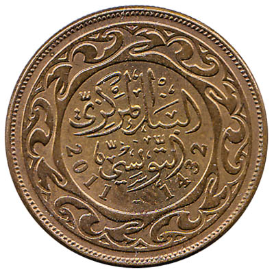 10 Millièmes coin Tunisia reverse
