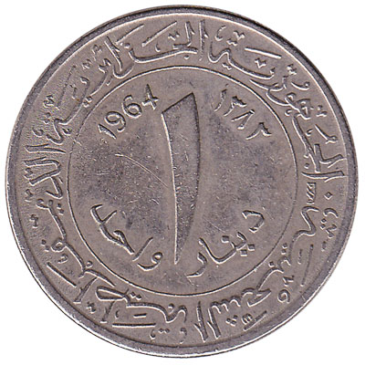 1 Algerian Dinar coin (1964)