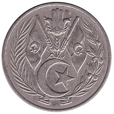 1 Algerian Dinar coin (1964)