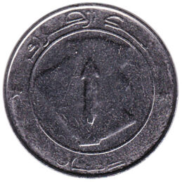 1 Algerian Dinar coin (Buffalo)
