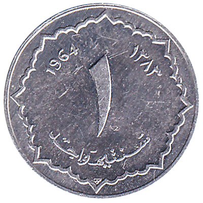 1 Centime coin Algeria (1964)