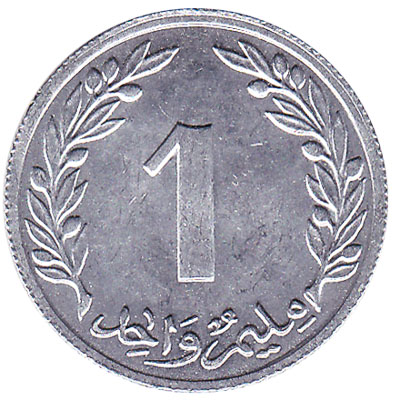 1 Millième coin Tunisia