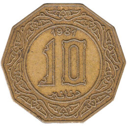 10 Algerian Dinars coin (Decagonal)