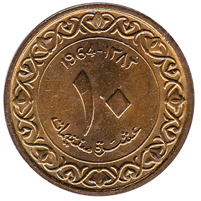 10 Centimes coin Algeria (1964)