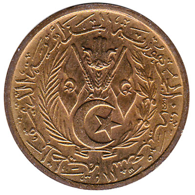 10 Centimes coin Algeria (1964)