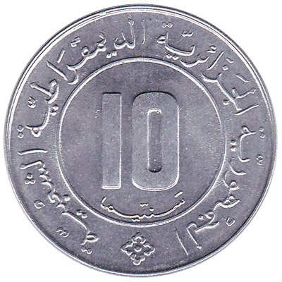 10 Centimes coin Algeria (Palm tree)