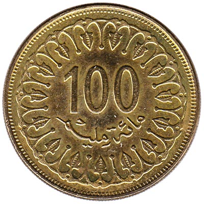 100 Millièmes coin Tunisia