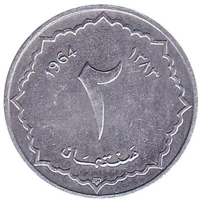 2 Centimes coin Algeria (1964)