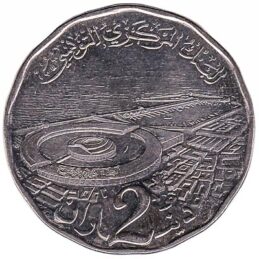 2 Dinars coin Tunisia