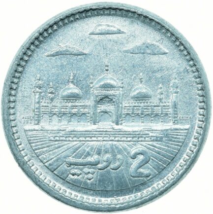 2 Pakistani Rupees coin aluminium obverse