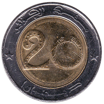 20 Algerian Dinars coin (Lion)