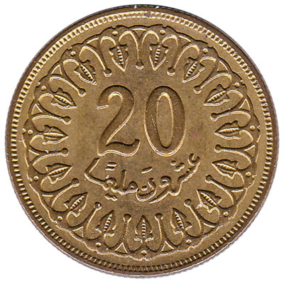 20 Millièmes coin Tunisia