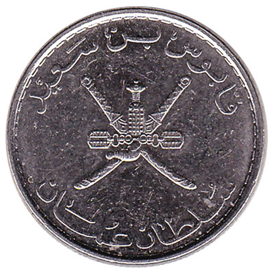 25 Baisa coin Oman