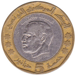 Tunisia 5 Dinar bimetallic coin