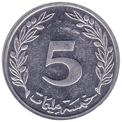 5 Millièmes coin Tunisia