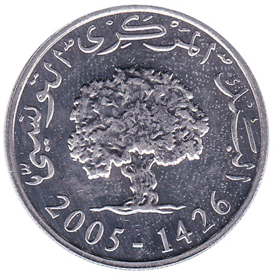 5 Millièmes coin Tunisia