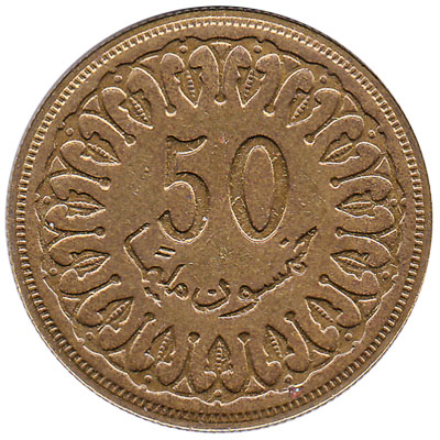 50 Millièmes coin Tunisia