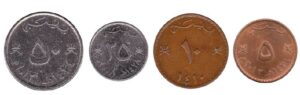 current Omani Rial and Baisa coins