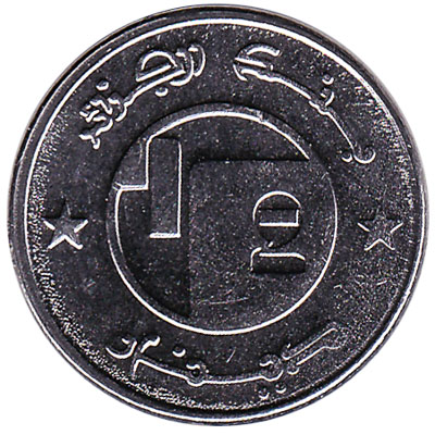 1/2 Algerian Dinar coin (Barb horse)