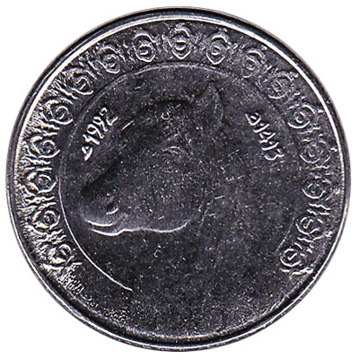 1/2 Algerian Dinar coin (Barb horse)