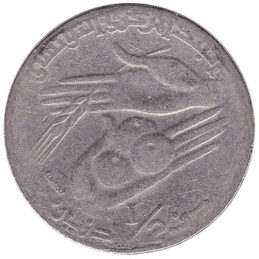 1/2 Dinar coin Tunisia