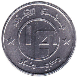 1/4 Algerian Dinar coin (Fennec fox)