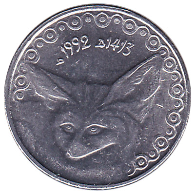 1/4 Algerian Dinar coin (Fennec fox)