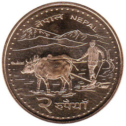 2 Nepalese Rupees coin