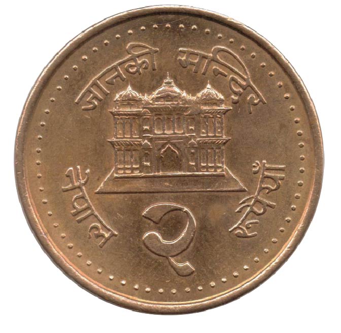 5 Nepalese Rupees coin