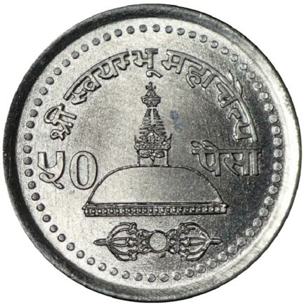 50 Paisa coin Nepal