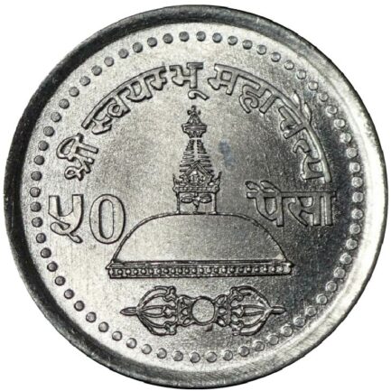 50 Paisa coin Nepal