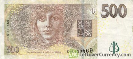 500 Czech Koruna banknote series 2009 reverse