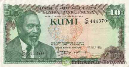 10 Kenyan Shillings banknote (1978)