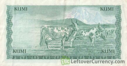 10 Kenyan Shillings banknote (1978)