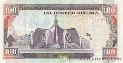 100 Kenyan Shillings banknote (1994)
