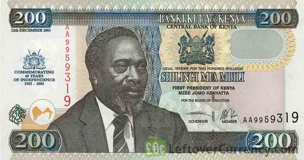 200 Kenyan Shillings banknote (2003)