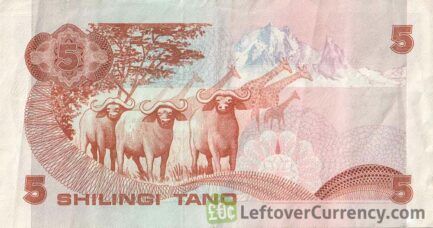 5 Kenyan Shillings banknote (1981)
