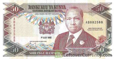 50 Kenyan Shillings banknote (1990)