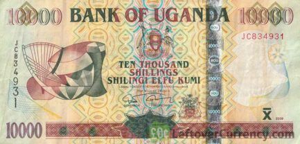 10000 Ugandan Shillings banknote (Owen Falls dam)