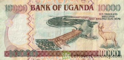 10000 Ugandan Shillings banknote (Owen Falls dam)