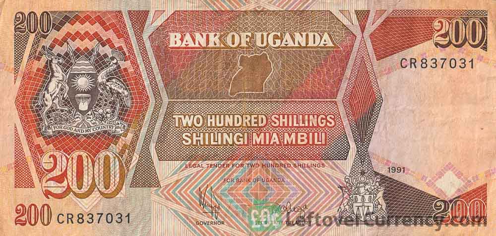 200 Ugandan Shillings banknote (textile factory)