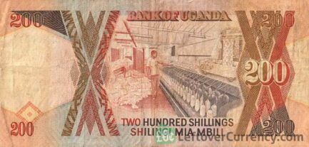 200 Ugandan Shillings banknote (textile factory)