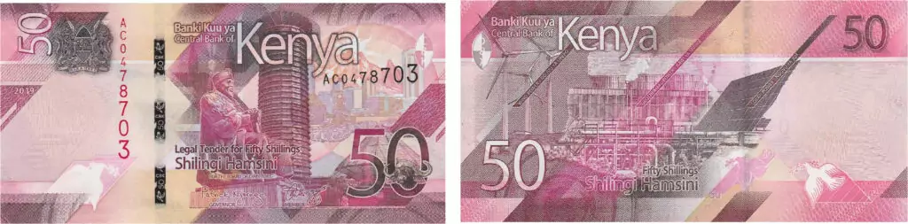 Obverse and reverse of a 50 Kenyan Shillings banknote