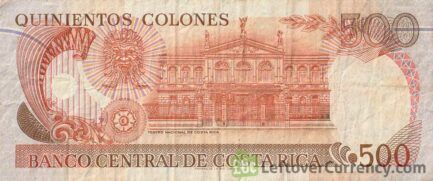 500 Costa Rican Colones banknote Manuel Maria Gutierrez Flores reverse side