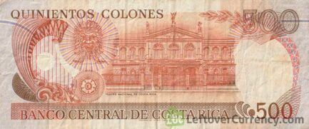 500 Costa Rican Colones banknote Manuel Maria Gutierrez Flores reverse side