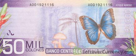 50000 Costa Rican Colones paper banknote (Morpho butterfly)