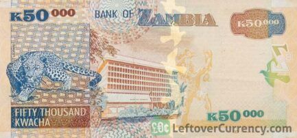 50,000 Zambian Kwacha banknote leopard reverse side