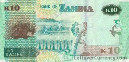 10 Zambian Kwacha banknote (Porcupine)