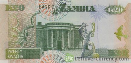 20 Zambian Kwacha banknote (1992)