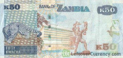 50 Zambian Kwacha banknote (Leopard)